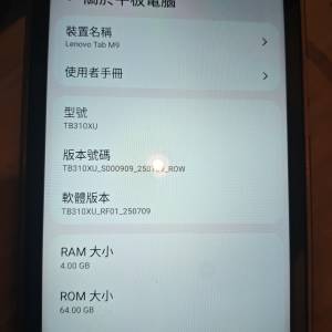 Lenovo m9 tab 4+64 lte