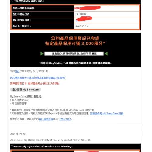 Sony FE 20-70mm F4 G Lens