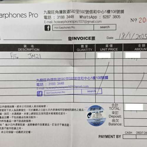 Fiio JM21 串流音樂播放器