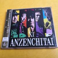 ANZEN CHITAI 安全地帶 CD+DVD