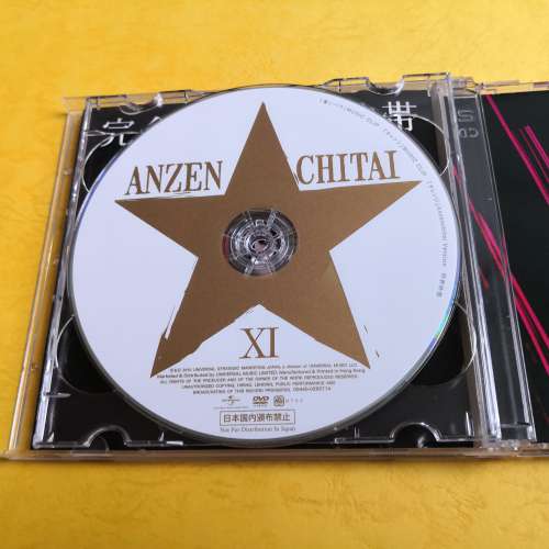 ANZEN CHITAI 安全地帶 CD+DVD