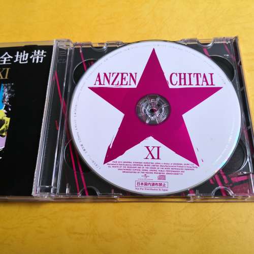ANZEN CHITAI 安全地帶 CD+DVD