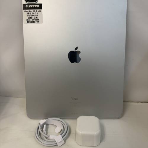 iPad Pro 12.9 M1 512 gb Wifi + 5G 2021 512Gb