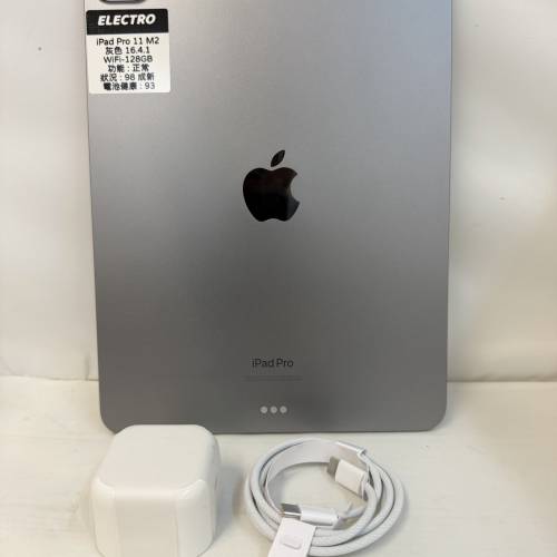 iPad pro 11 M2 128 Gb Wifi 128gb 2022 4代
