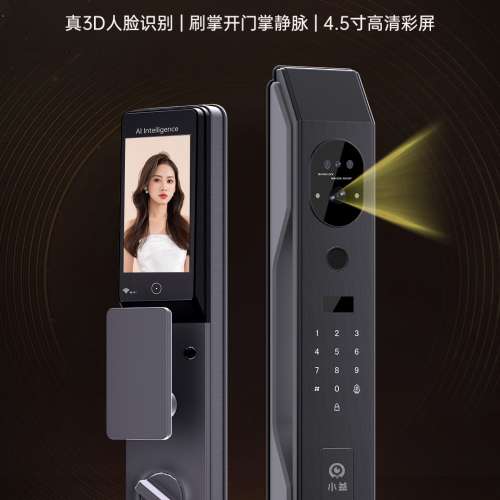 【代淘免運費】【新品】小益3D人臉識別智能鎖指紋電子密碼鎖掌靜脈家用防盜夜視可視...