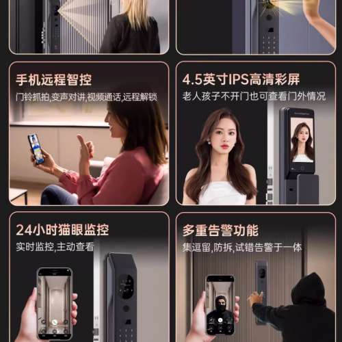 【代淘免運費】【新品】小益3D人臉識別智能鎖指紋電子密碼鎖掌靜脈家用防盜夜視可視...