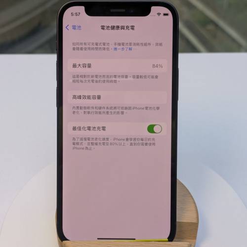 iphone 12 mini 64G  特價一部 $980