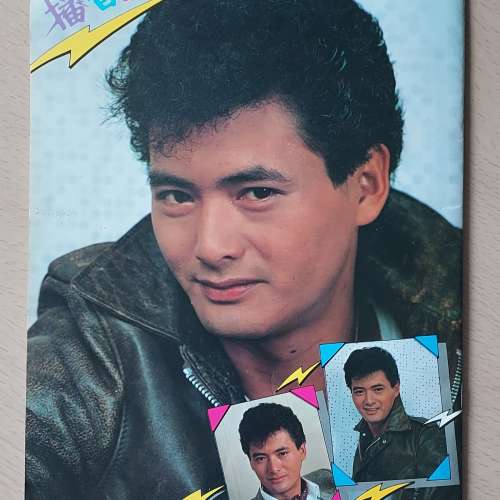 播音人  80年代 瘋魔一時電視劇集