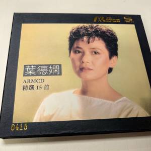 葉德嫻ARM CD 15首