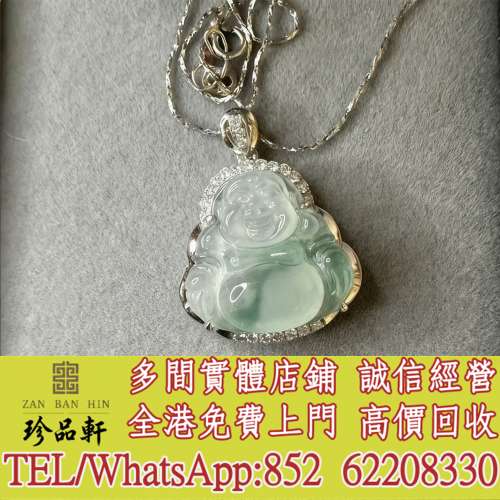 【珍品軒】高價回收玉佛，金鑲玉，黃金首飾，鑽石，翡翠玉器，鑽戒，戒指，手鍊，頸...