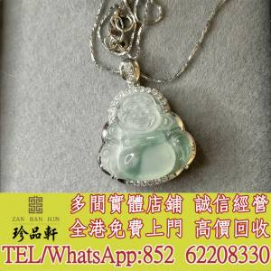 【珍品軒】高價回收玉佛，金鑲玉，黃金首飾，鑽石，翡翠玉器，鑽戒，戒指，手鍊，頸...