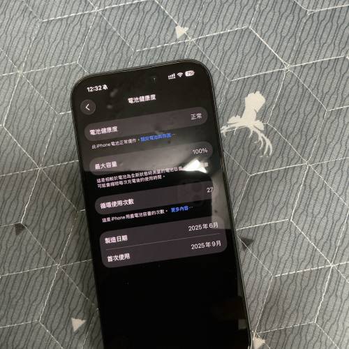 iPhone 17 黑色256 GB