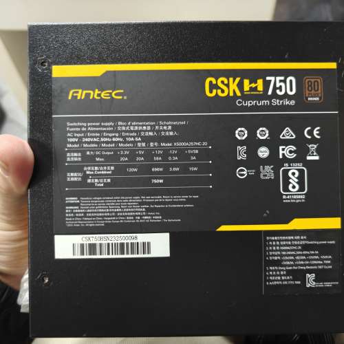Antec CSK 750W 80 Plus Bronze Power Supply 銅牌 半模組