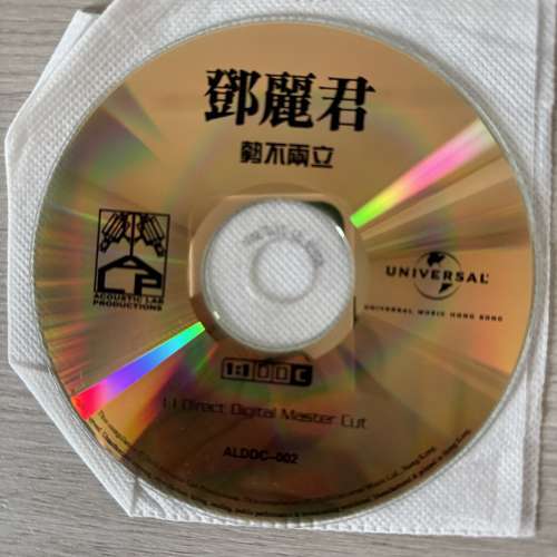 鄧麗君（勢不兩立）1:1