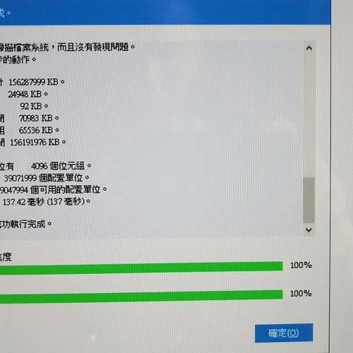 Samsung 160g 3.5寸HDD