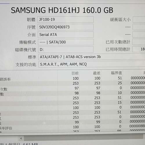 Samsung 160g 3.5寸HDD