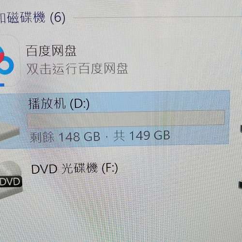 Samsung 160g 3.5寸HDD