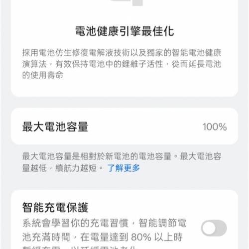 Oneplus一加 13  (拍照比得過find x8 pro,Iqoo 15,s25+plus,x100,x200)