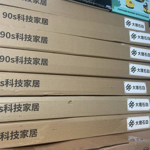 台灣品牌 90S 立體纖維吸隔音板