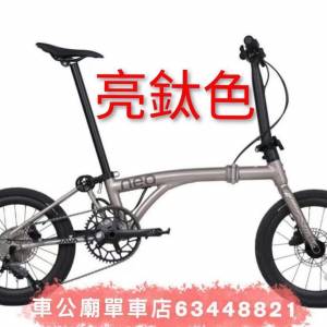 12速電子變速  行貨 Java Neo 12s  【🔥熱爆車款 優先預訂】白色／鈦色