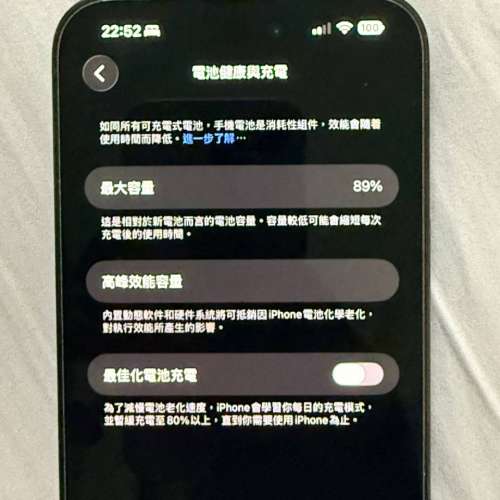 iPhone 14 Pro Max 256GB 黑色