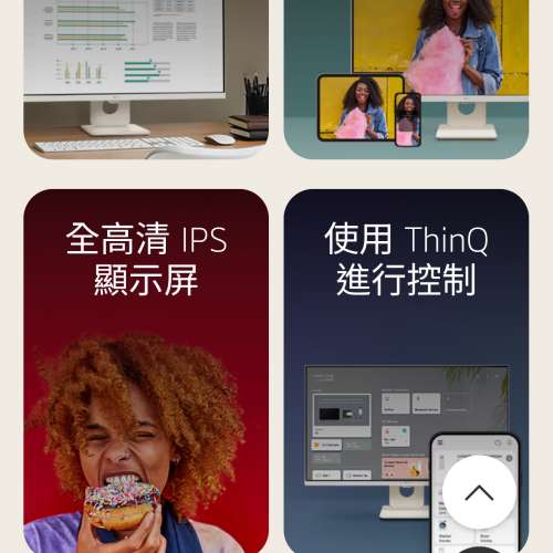 100%New lg 27吋全高清 ips 智能顯示器 (27u511sa-w)