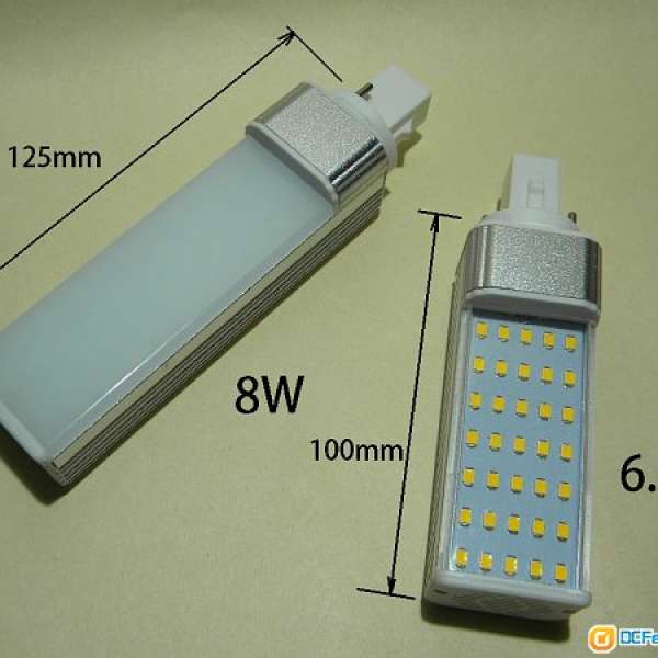 LED 橫插燈 筷子管G24 商舖 洗手間 廚房 筒燈適用 直接取代 有不同火數