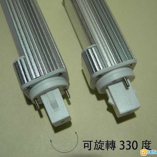 LED 橫插燈 筷子管G24 商舖 洗手間 廚房 筒燈適用 直接取代 有不同火數