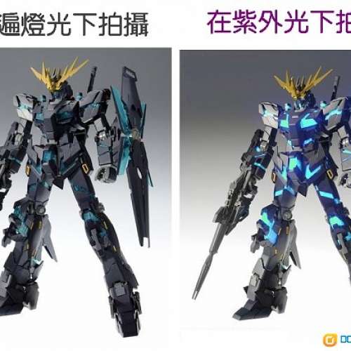 UV 紫外線 LED 防水燈帶 水族珊瑚缸高達模型 合用 長度可按需要裁剪