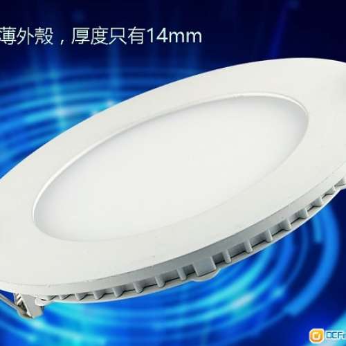 超薄 12W LED 筒燈 嵌入式天花燈 220V AC 驅動 慳電耐用 有方有圓 多買特平 有其他...