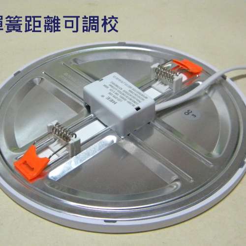 超薄 15W LED 筒燈 嵌入式天花燈 彈簧距離可調校 適合不同開孔尺寸