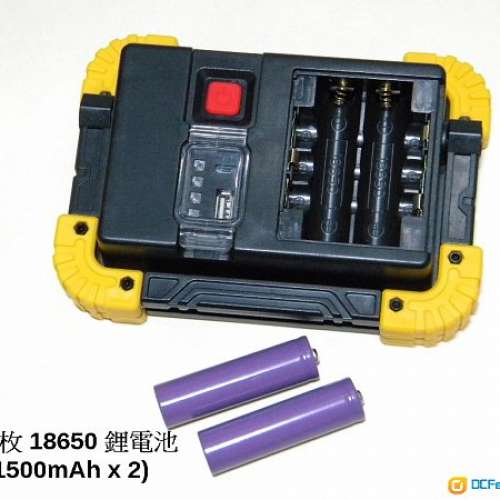 超薄 20W LED 便攜燈 兩粒18650 鋰電池或三粒AA 碱性電池供電