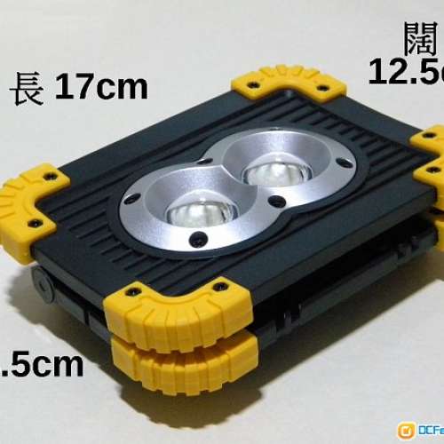 超薄 20W LED 便攜燈 兩粒18650 鋰電池或三粒AA 碱性電池供電