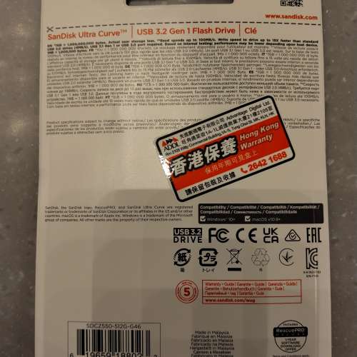 全新512GB SanDisk USB手指 (USB 3.2 Gen 1)