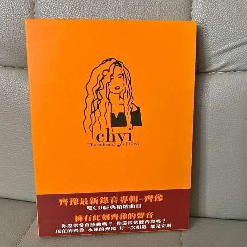 齊豫錄音專輯 2CD+(絕版)3吋CD , 橄欖樹