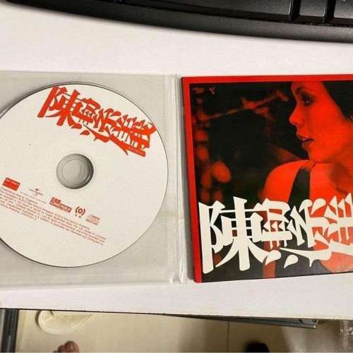陳潔儀 KIT CHAN (CD) 復刻版, (全新 ) 心痛, 來夜方長