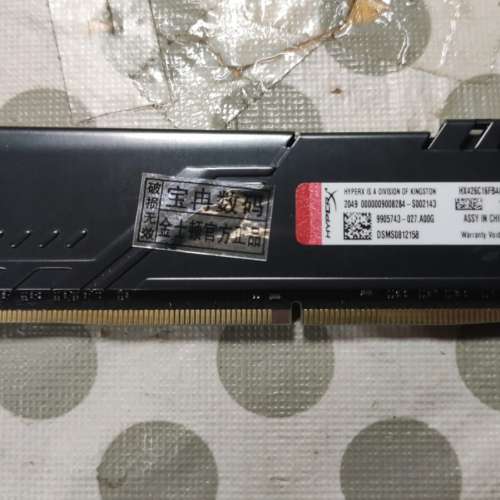 HyperX FURY Memory Black - 16GB Module - DDR4 2666MT/s CL16 DIMM