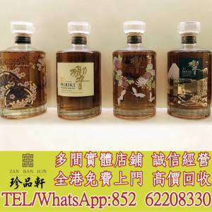 【珍品軒】高價回收日本威士忌，響12，響17，響21，響30，響12花鳥，響17花鳥，響17...