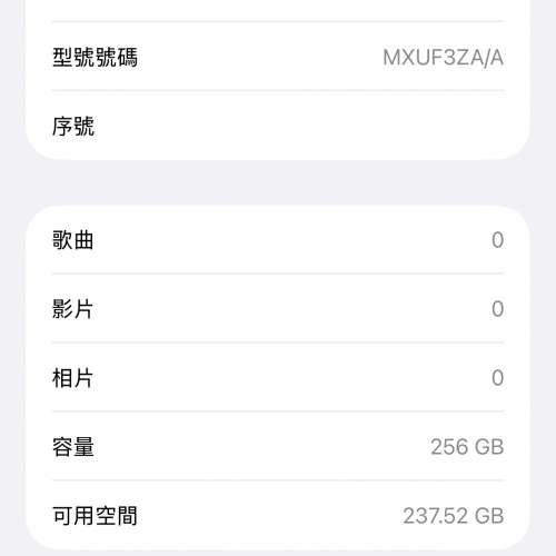 iPhone 16 Plus 256GB 購自香港 Apple Store