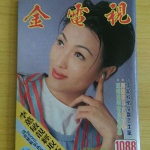 金電視1088期黎明 李惠敏封面