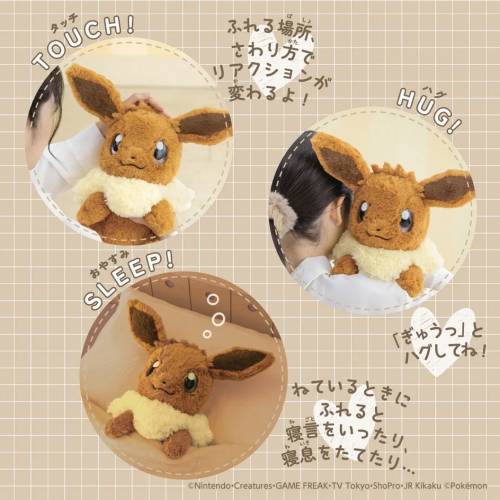 (接受預訂) TAKARA TOMY🇯🇵Pokémon toy🦦Pokemon at home EIEVUI