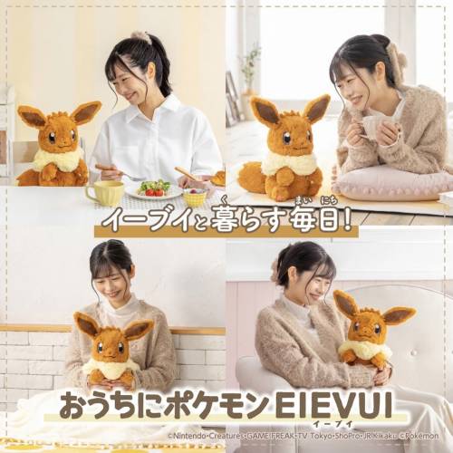 (接受預訂) TAKARA TOMY🇯🇵Pokémon toy🦦Pokemon at home EIEVUI