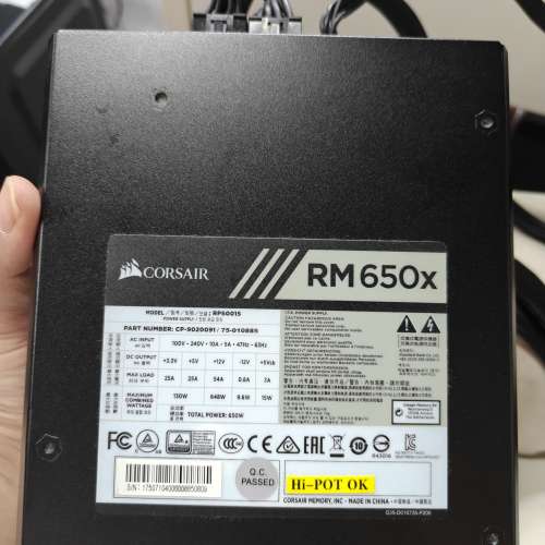 Corsair RMx Series 80 Plus Gold Fully Modular ATX PSU RM650x 全模組