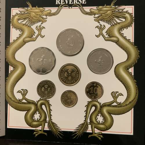 香港🇭🇰1998年新鑄錢幣套裝 罕有