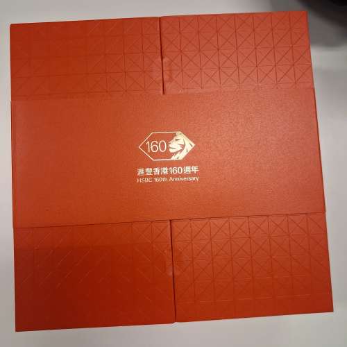 全新匯豐160週年清酒套裝