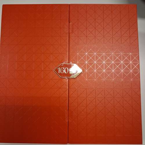 全新匯豐160週年清酒套裝