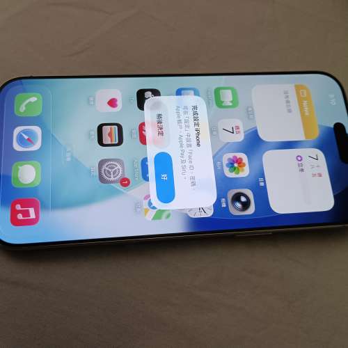 港行iPhone16 pro max 1TB battery health 88%