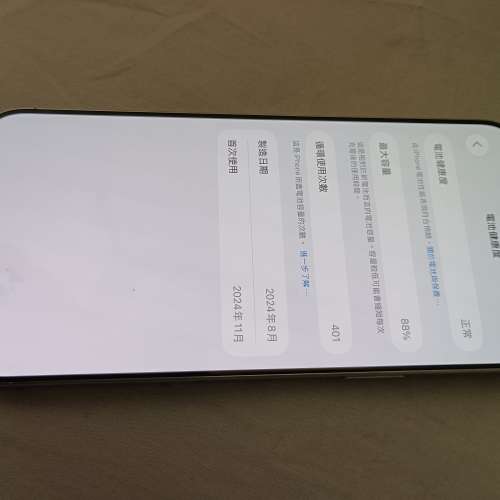港行iPhone16 pro max 1TB battery health 88%