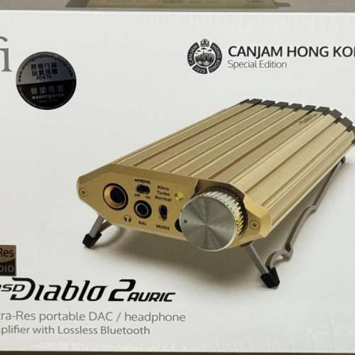 iFi Diablo 2 紅色版本行貨