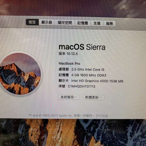 蘋果 A1278 MacBook Pro 13 吋筆記型電腦，2.5GHz i5 處理器，4GB 內存，500GB 硬碟...